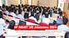 AP RGUKT IIIT admissions 2024: ఏపీ ట్రిపుల్ ఐటీల్లో 2023-24 ప్రవేశాలకు నోటిఫికేషన్ విడుదల, ఎంపిక ఇలా!