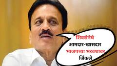 शिवसेनेचे आमदार-खासदार भाजपच्या भरवशावर जिंकले, आम्ही नसतो तर...; काय म्हणाले गिरीश महाजन? 