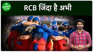 IPL 2024 में RCB अभी 'जिंदा' है, Play Off में पहुंचने का बढ़ा चांस | Sports LIVE