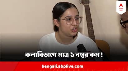 ISC results 2024 announced, Probable ISC topper from West Bengal Ritisha Bagchi Gets 399 out of 400 know her strategy ISC results 2024 : কলা বিভাগে ৪০০-য় ৩৯৯ ! ISC-তে রাজ্যে সম্ভাব্য প্রথম রীতিশা চান সাংবাদিকতা করতে, কোন স্ট্র্যাটেজিতে সাফল্য?