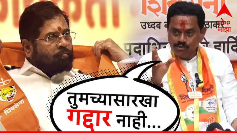 Rajan Vichare on Eknath Shinde i am not traitor like you, don't make me talk Rajan Vichare attacks Eknath Shinde Thane Loksabha Maharashtra Politics Marathi News Rajan Vichare on Eknath Shinde : तुमच्यासारखा गद्दार नाही, मला बोलायला लावू नका, उरली सुरली राहू द्या , राजन विचारेंचा एकनाथ शिंदेंवर हल्लाबोल