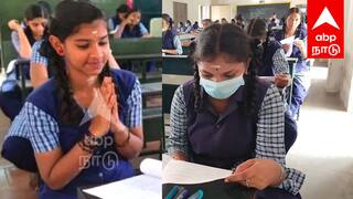 12th Result 2024: புதுச்சேரி, காரைக்கால் 12ம் வகுப்பு தேர்வு முடிவுகள்; அனைத்து பள்ளிகளின் தேர்ச்சி சதவீதம் என்ன? -  முழு விவரம் இதோ