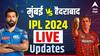 IPL 2024 MI vs SRH: आज मुंबई इंडियन्स अन् सनरायझर्स हैदराबाद यांच्यात रंगणार सामना