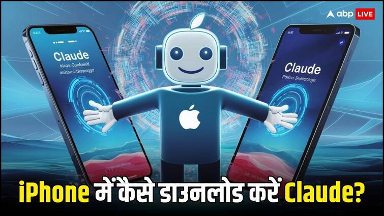 iPhone में आया ChatGPT को टक्कर देने वाला तगड़ा AI ऐप, कैसे करें डाउनलोड? How to download Claude AI App on iPhone ChatGPT Competitor iPhone में आया ChatGPT को टक्कर देने वाला तगड़ा AI ऐप, कैसे करें डाउनलोड?