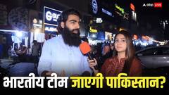 'रोहित, कोहली और बुमराह पाकिस्तान में अगर खेलेंगे तो हम...', इस पाकिस्तानी ने क्या कहा जो वीडियो हुआ वायरल