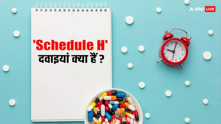 health tips what is schedule h medicine know its side effects in hindi Schedule H Drugs: बिना डॉक्टर की पर्ची के नहीं मिलती ये दवाईयां, जानें क्या है कारण, इन्हें शेड्यूल-H क्यों कहा जाता है
