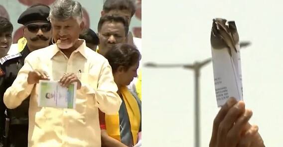 Chandrababu Naidu on AP Land Titling Act | ల్యాండ్ టైటిలింగ్ పేపర్లు తగలబెట్టిన చంద్రబాబు | ABP