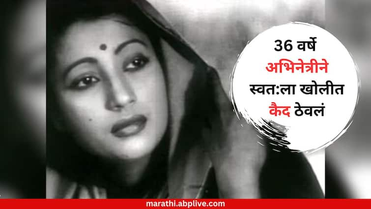 Bollywood Actress Suchitra Sen Last Wish Was Not to Show Her Face Kept ...