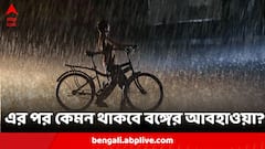 ঝোড়ো নাকি শান্ত? তৃতীয় দফার ভোটের দিন কেমন থাকবে বঙ্গের আবহাওয়া?