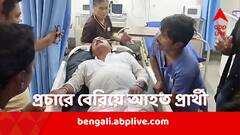 প্রচারে বেরিয়ে টোটোর আঘাতে আহত উলুবেড়িয়া লোকসভা কেন্দ্রের বিজেপি প্রার্থী