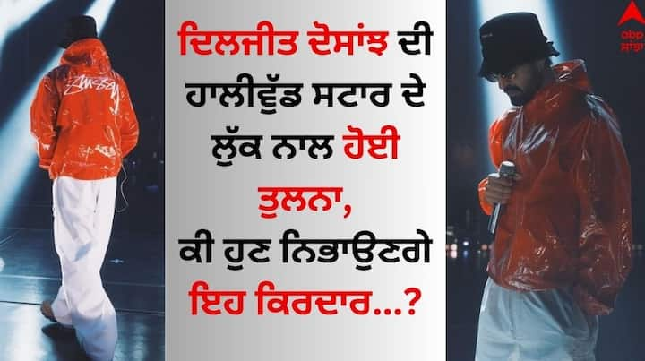 Diljit Dosanjh Pics: ਮਸ਼ਹੂਰ ਪੰਜਾਬੀ ਗਾਇਕ ਦਿਲਜੀਤ ਦੋਸਾਂਝ ਹੁਣ ਗਲੋਬਲ ਸਟਾਰ ਬਣ ਚੁੱਕੇ ਹਨ। ਉਨ੍ਹਾਂ ਆਪਣੀ ਗਾਇਕੀ ਅਤੇ ਅਦਾਕਾਰੀ ਦੇ ਦਮ ਤੇ ਦੁਨੀਆਂ ਭਰ ਵਿੱਚ ਵੱਖਰਾ ਮੁਕਾਮ ਹਾਸਿਲ ਕੀਤਾ ਹੈ।