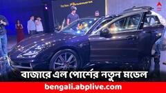 Car News: পোর্শের নতুন গাড়ি এসে গেল বাজারে, ফিচার্স, দামের দিক দিয়ে কী নতুনত্ব প্যানোমেরা ২০২৪ মডেলে ?