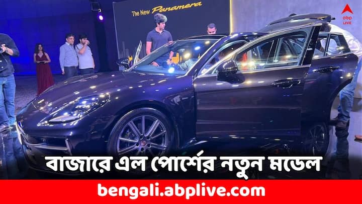 2024 New Porsche Panamera: ভারতে একটা নতুন প্রজন্মের পোর্শে মডেল এসে গেল বাজারে। এটা একটা লাক্সারি সেডান। এই সেডানের দাম ধার্য করা হয়েছে ১.৬৯ কোটি টাকা। এটি এই সংস্থার সবথেকে দামী সেডান হতে চলেছে।