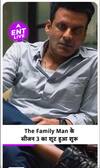 Heeramandi पर उठाए Vivek Agnihotri ने सवाल, The Family Man Season 3 का शूट हुआ शुरू,Top 5