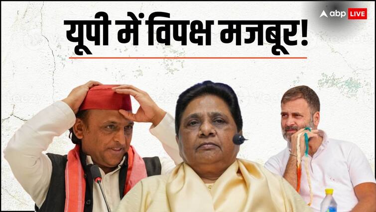 BSP Samajwadi Party and Congress were forced in UP PM Narendra Modi Ramlala Visit and Ayodhya Roadshow Lok Sabha Election 2024: तीसरे चरण की वोटिंग पहले BSP, सपा और कांग्रेस मजबूर! मिले संकेत