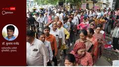 ‘इस्तेमाल करो और फेंको' की प्रवृत्ति, कूड़े के ढेर में बदलती पृथ्वी