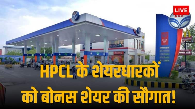 HPCL Q4 Results HPCL Board To Consider Bonus Equity Shares fixation of ...