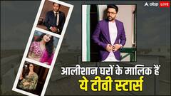 कपिल शर्मा से  दिव्यांका त्रिपाठी तक, छोटे शहरों से आए टीवी के इन सितारों का मुंबई में है आलीशान घर, कीमत जान उड़ जाएंगे होश