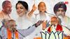 Lok Sabha Elections: सामने आई दिल्ली के लिए BJP की स्टार प्रचारकों की लिस्ट, PM मोदी के साथ दिखेगा ये चौंकाने वाला चेहरा