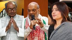 अमित शाह, डिंपल यादव और दिग्विजय सिंह... जानें तीसरे चरण में किन VIP सीटों पर होगी वोटिंग