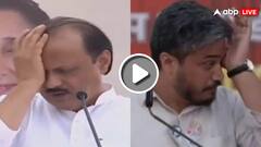 डिप्टी सीएम अजित पवार ने की भतीजे रोहित के रोने की नकल, बोले- 'ऐसी हरकतें...', देखें वीडियो