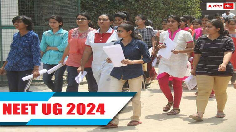 NEET UG 2024 question paper leaked news trends over social media Heres what NTA says NEET UG 2024 Paper Leak: నీట్ యూజీ-2024 పేపర్ లీక్ వదంతులు, సోషల్ మీడియా రూమర్లపై క్లారిటీ ఇచ్చిన NTA