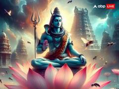 Masik Shivratri 2024: शादी विवाह में बाधा आ रही है तो आज मासिक शिवरात्रि पर कर लें ये आसान उपाय