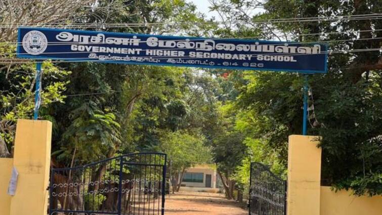 TN 12th Result 2024 Thanjavur district 93.46% passed the Plus Two exam  - TNN TN 12th Result 2024: தஞ்சை மாவட்டத்தில் பிளஸ் டூ தேர்வில் 93.46 % பேர் தேர்ச்சி; கடந்த ஆண்டை விட தேர்ச்சி குறைந்தது