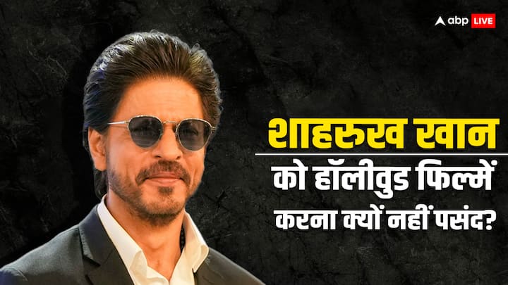 Shah Rukh Khan: आज  बॉलीवुड के तमाम स्टार्स हॉलीवुड फिल्मों में काम करने की होड़ में रहते हैं. हालांकि बॉलीवुड के किंग खान को हॉलीवुड फिल्में करने में कोई दिलचस्पी नहीं है.