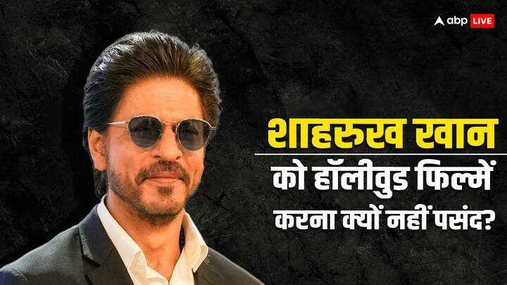 Shah Rukh Khan: आज  बॉलीवुड के तमाम स्टार्स हॉलीवुड फिल्मों में काम करने की होड़ में रहते हैं. हालांकि बॉलीवुड के किंग खान को हॉलीवुड फिल्में करने में कोई दिलचस्पी नहीं है.