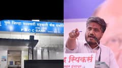 PDCC बँकेच्या मॅनेजरवर गुन्हा दाखल, पैसे वाटण्यासाठी बँक सुरु ठेवल्याचा आरोप, रोहित पवारांच्या तक्रारीची निवडणूक आयोगाकडून दखल