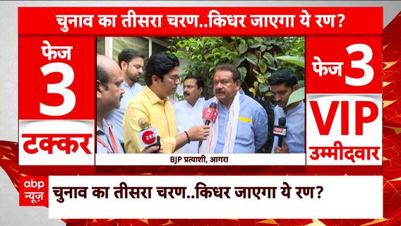 Lok Sabha Elections 2024: Is Opposition A Big Challenge For BJP Candidate S. P. Singh Baghel?