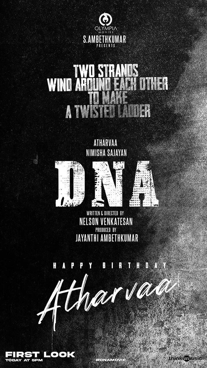 டாடா படத்தை தயாரித்த ஒலிம்பியா மூவிஸ் தான் DNA படத்தையும் தயாரித்து வருகிறது. இந்த படத்தில் நிமிஷா விஜயன், ரமேஷ் திலக் முக்கிய கதாபாத்திரத்தில் நடிக்கின்றனர். இன்று அதர்வாவின் பிறந்த நாளை முன்னிட்டு DNA படத்தின் ஃபர்ஸ்ட் லுக் போஸ்டர் மாலை 5 மணிக்கு வெளியாகும் என்று படக்குழு அறிவித்துள்ளது