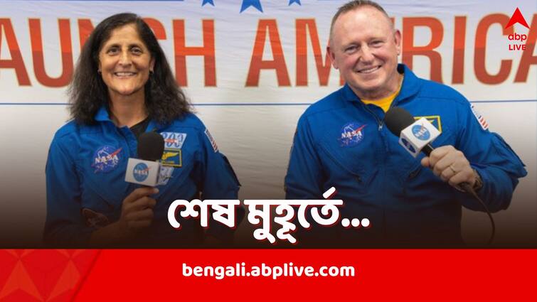 Sunita Williams Space Mission to International Space Station by NASA was Called Off Hours Before Liftoff Sunita Williams Space Mission: বিপদ থেকে রক্ষা পেলেন সুনীতা, যান্ত্রিক গোলযোগে শেষ মুহূর্তে বাতিল মহাকাশযাত্রা