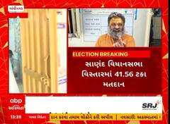Lok Sabha Election: ગાંધીનગર શહેરમાં મતદાનનો કેવો છે માહોલ?, જુઓ ક્યાં કેવું થયું મતદાન?