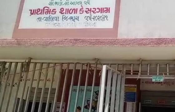 Gujarat Election 2024: ગુજરાતના આટલા ગામના લોકોએ મતદાનનો કર્યો સંપૂર્ણ બહિષ્કાર, જાણો વિગતો 