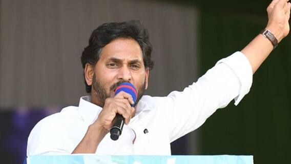 YS Jagan on Chandrababu Naidu | కోరుకొండ సభలో చంద్రబాబుపై సీఎం జగన్ కౌంటర్లు | ABP Desam