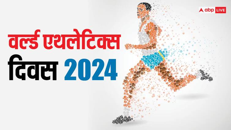 world athletics day is celebrated on may 7th every year read full article in hindi World Athletics Day 2024: हर साल 7 मई को क्यों मनाया जाता है ‘वर्ल्ड एथलेटिक्स दिवस’? जानिए इसके पीछे का उद्देश्य
