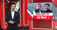 UP Politics : तीसरे चरण के चुनाव में यूपी में मचा भारी बवाल! | Shivpal Yadav | Sambhal