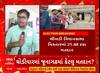 Surendranagar: ચોટીલા સહિત જિલ્લાભરના વિસ્તારમાં કેવો છે ચૂંટણીનો માહોલ?