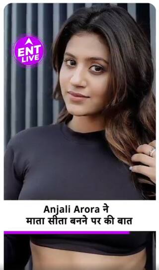 Kacha Badam' Fame Anjali Arora बनेंगी माता सीता, Sai Pallavi से तुलना पर तोड़ी चुप्पी