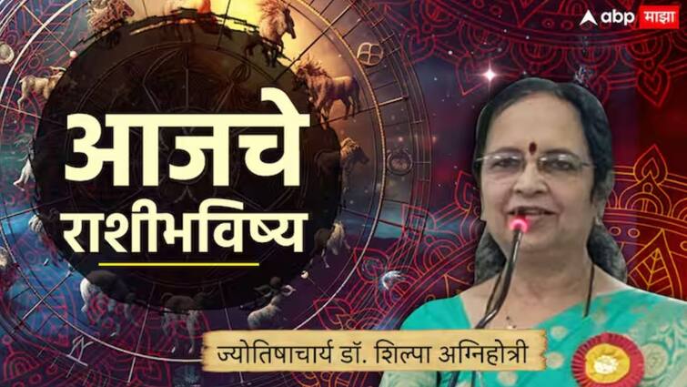 Horoscope Today 8 May 2024 aajche rashi bhavishya astrological prediction zodiac signs in marathi rashibhavishya Horoscope Today 8 May 2024 : आजचा दिवस 3 राशींसाठी भाग्याचा; फक्त 'या' एका गोष्टीपासून सावध, वाचा सर्व 12 राशींचे आजचे राशीभविष्य