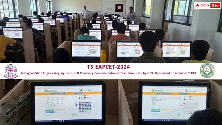TS EAPCET 2024 Exams started on may 7th check complets schedule here TS EAPCET - 2024: తెలంగాణ ఎప్‌సెట్ పరీక్షలు ప్రారంభం, ఈసారి పరీక్ష ఇలా