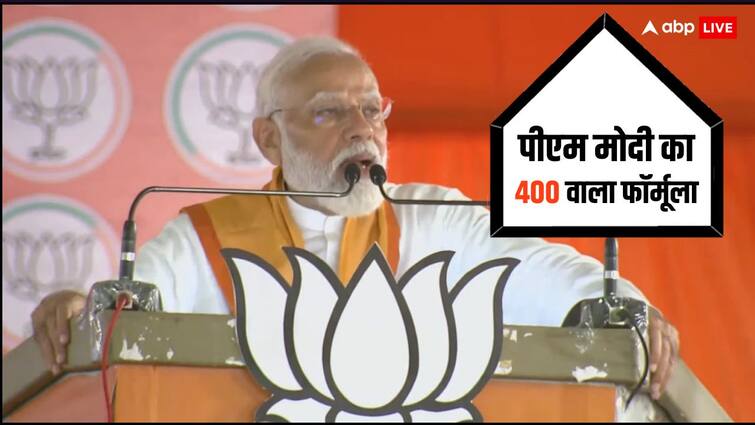 Lok Sabha Elections 2024 PM Modi Latest Interview Explains 400 seats winning formula Lok Sabha Elections 2024: नॉर्थ से लेकर साउथ तक, क्या है 400 पार का गणित, पीएम मोदी का खुलासा