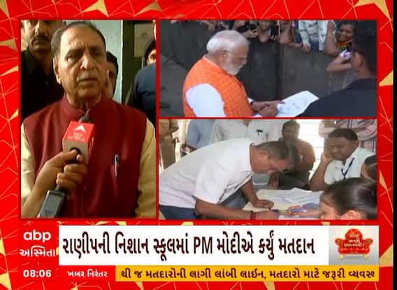 Lok Sabha Election Voting: પૂર્વ મુખ્યમંત્રી વિજય રૂપાણીએ કર્યું મતદાન