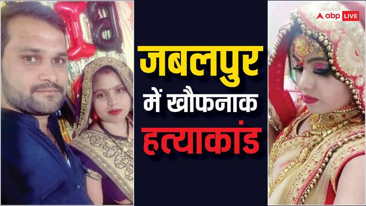 Jabalpur Man Murders Pregnant Wife with contract killers to Elope with Married Girlfriend ANN डेढ़ साल के मासूम के सामने गर्भवती पत्नी की हत्या करवाई, खुद का सिर फोड़ा और फिर पुलिस के सामने...