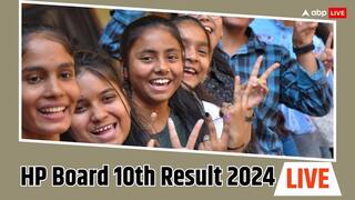 HP Board 10th Result 2024 Live: हिमाचल प्रदेश बोर्ड 10वीं के नतीजे जारी, रिद्धिमा शर्मा ने किया टॉप