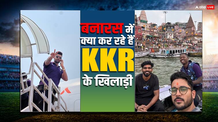 IPL 2024 Kolkata Knight Riders team landed in varanasi from guwahati weather IPL 2024: जाना था कोलकाता पहुंच गए वाराणसी, जानें कैसे खराब मौसम ने KKR के खिलाड़ियों को फंसाया