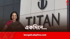 TITAN-এর শেয়ারে ধস, একদিনে ৮০০ কোটি খোয়ালেন রেখা ঝুনঝুনওয়ালা