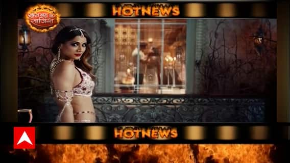 Suhagan Chudail: Upcoming serial will replace Qayamat Se Qayamat Tak | HOT News